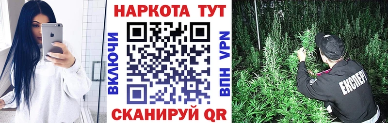 Где купить наркотики Усть-Кут Кокаин Меф мяу мяу Гашиш Псилоцибиновые грибы Бошки Шишки
