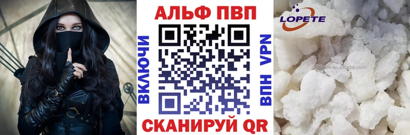 наркошоп  даркнет формула  A PVP кристаллы  Усть-Кут 