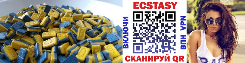 Экстази XTC  как найти   Усть-Кут 