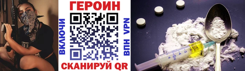 где продают   Усть-Кут  ГЕРОИН хмурый 