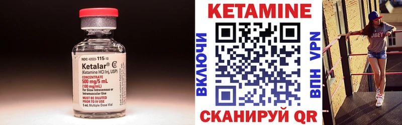 Кетамин ketamine  даркнет сайт  Усть-Кут 