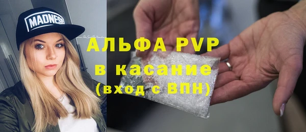 а пвп мука Абаза