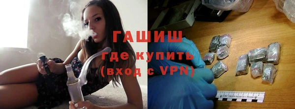 а пвп мука Абаза