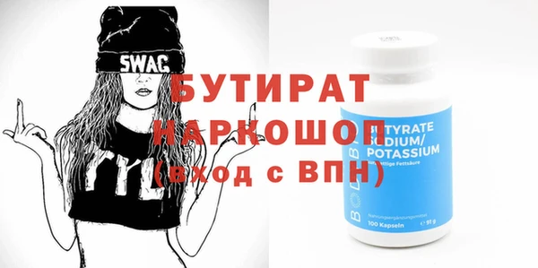 марихуана Абдулино