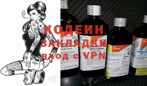 СК Абинск