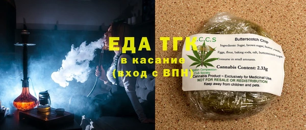 марихуана Абдулино