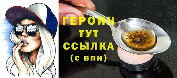марихуана Абдулино