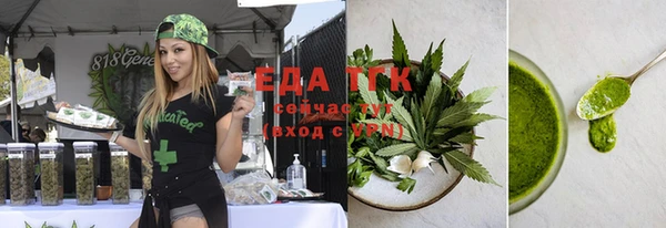 а пвп мука Абаза