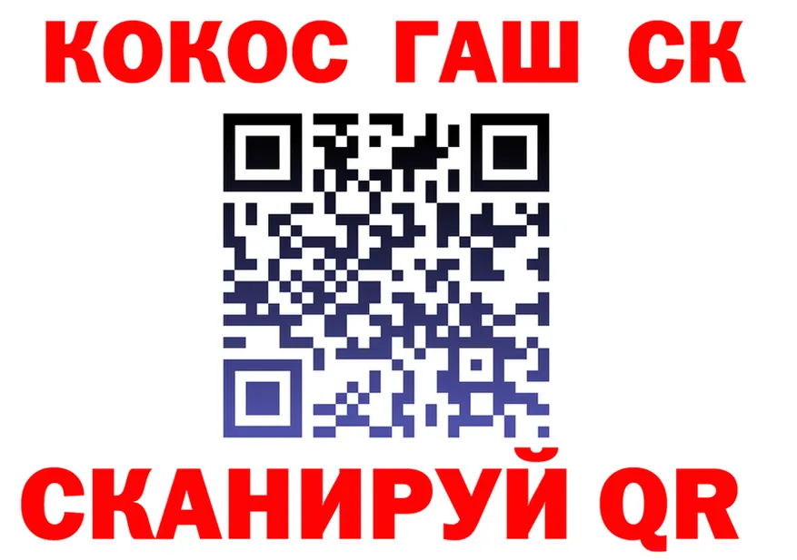 ТГК концентрат ТОР это KRAKEN Усть-Кут