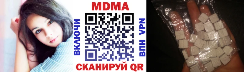 MDMA VHQ  Усть-Кут 