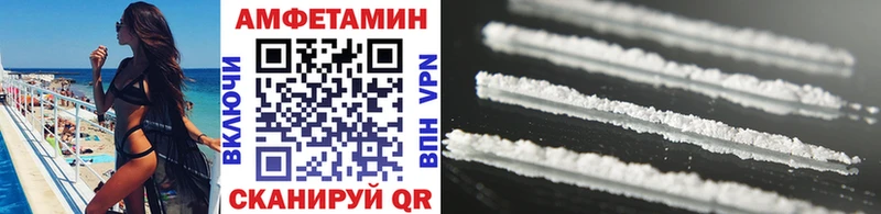Первитин винт  mega маркетплейс  Усть-Кут 