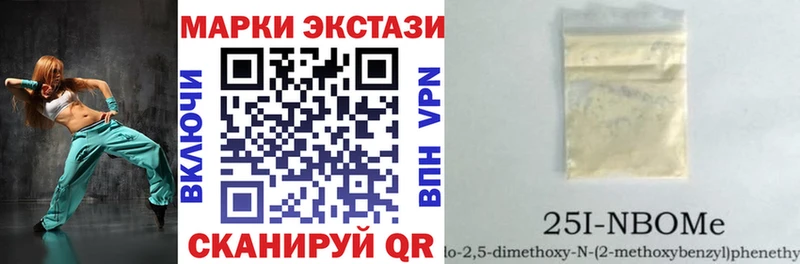 закладка  Усть-Кут  Марки N-bome 1500мкг 