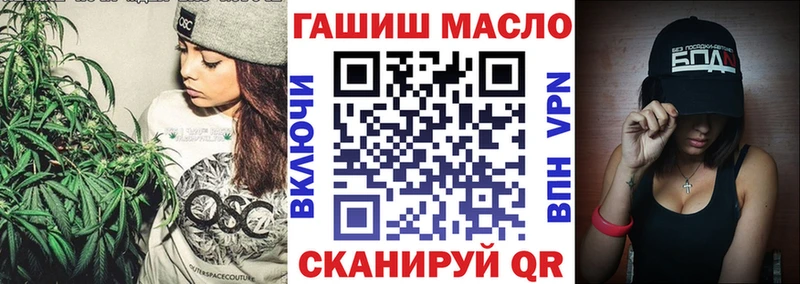 ТГК Wax  даркнет сайт  Усть-Кут 